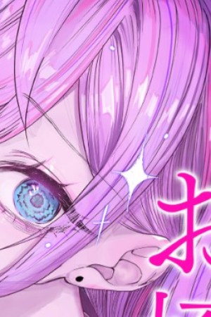Sampul Yankee Koukou ni Ojou-sama