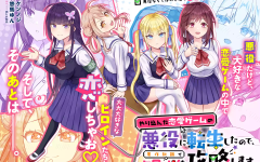 Baca Manga Yarikonda ren’ai game no akuyaku ni tensei shita node, gensaku chishiki de hiroin o kōryaku shimasu