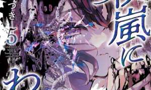 Komik Yoarashi ni Warau Sub Indo