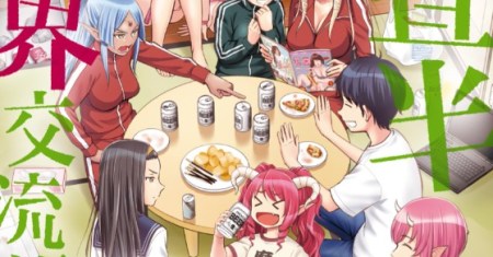 Yojouhan Isekai Kouryuuki