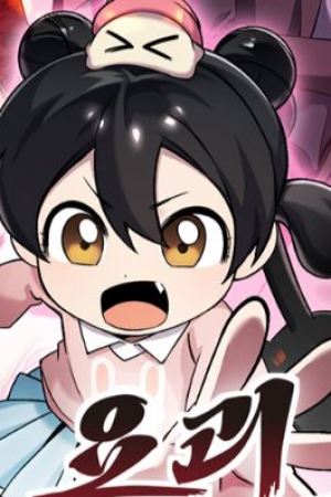 Sampul YoKai Yokai Yokai!