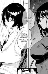 Manga Yotaka Futatabi gambar 4