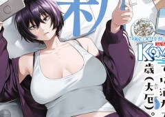 Baca Manga Yotaka Futatabi