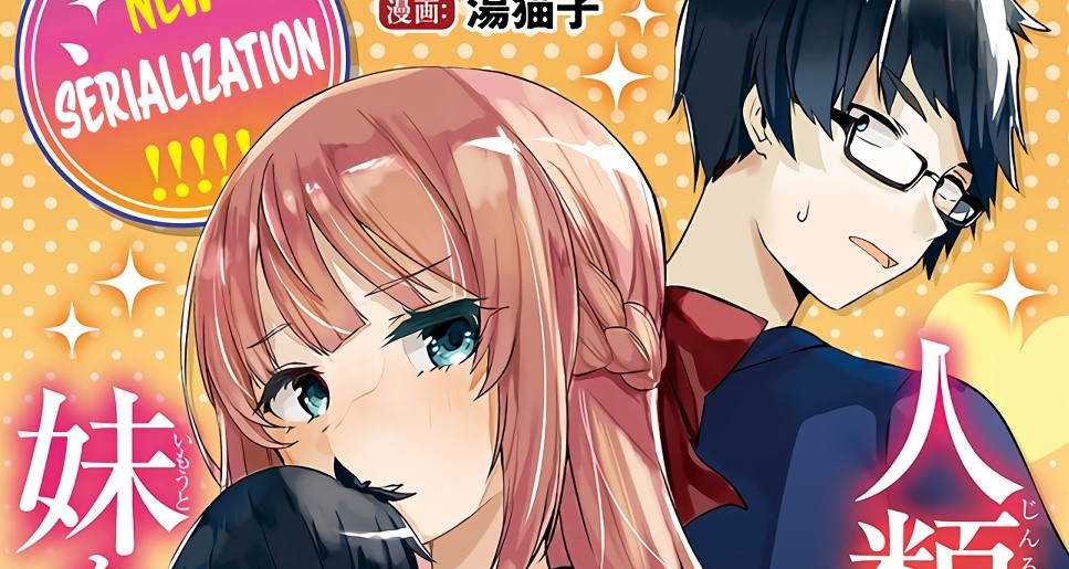 You Weren’t My Sister, But My Fiancee!? (Omae Imouto Janakute Iinazuke Datta no ka yo!?)