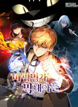 Youngest Scion of the Mages