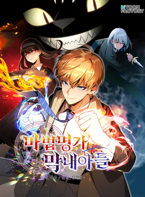 Baca Komik Youngest Scion of the Mages