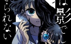 Baca Manga Yui Can Only Live In the Shadows