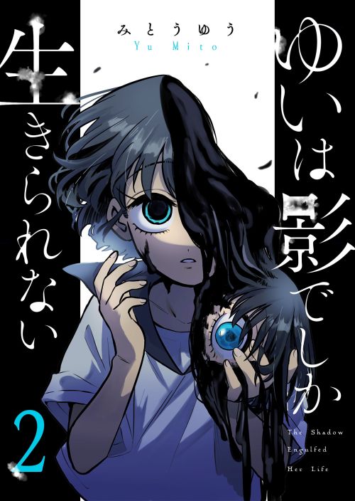 Komik Yui Can Only Live In the Shadows Bahasa Indonesia - Baca Online Gratis