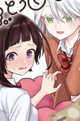 Komik Yume to Koi dewa Tsuriawanai Preview Gambar 2