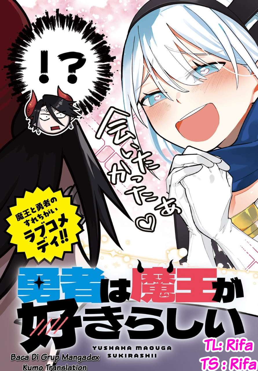 Yuusha wa Maou ga Sukirashii