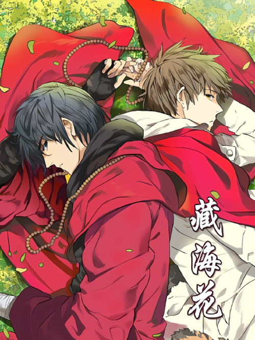 Baca Komik Zang Hai Hua