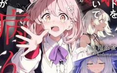 Baca Manga Zenmetsu End o Shi ni Monogurui de Kaihi Shita. Party ga Yanda.