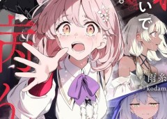 Baca Manga Zenmetsu End o Shi ni Monogurui de Kaihi Shita. Party ga Yanda.