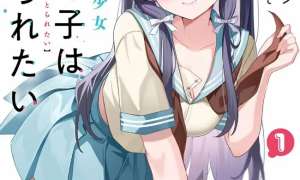 Komik TS Tensei Bishoujo Neatora Reiko wa Netoraretai Sub Indo