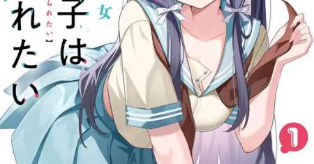 TS Tensei Bishoujo Neatora Reiko wa Netoraretai