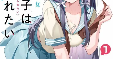 TS Tensei Bishoujo Neatora Reiko wa Netoraretai