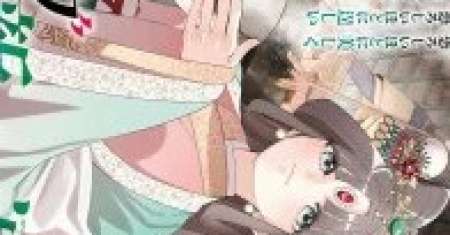 AKUJO RANKING