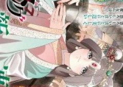 Baca Manhwa AKUJO RANKING