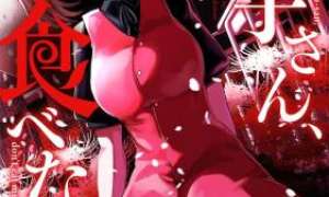 Komik Hanako-san, Tabenai de Sub Indo