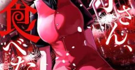 Hanako-san, Tabenai de