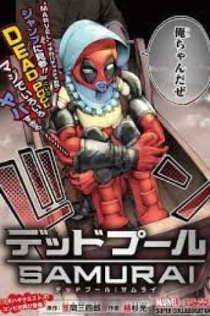 Sampul Deadpool: Samurai