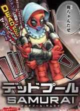 Deadpool: Samurai