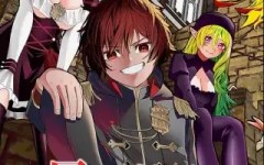 Baca Manga Saiyakkyuu Skill “Boushoku Maou” Mochi No Akuyaku Kizoku Ni Tensei Shimashita Ga, Shokei Saretakunai Node Skill Wo Kakushite Hitasura Doryoku Shimasu
