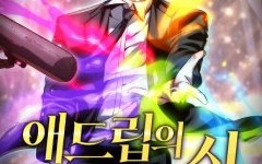 Baca Manhwa The God of Improvisation