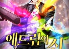 Baca Manhwa The God of Improvisation