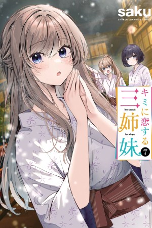 Sampul Kimi ni Koisuru Sanshimai