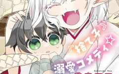 Baca Manga Kyou kara Onushi wa Warawa no Musuko