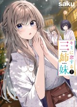 Kimi ni Koisuru Sanshimai