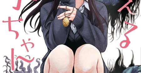 Mieruko-chan