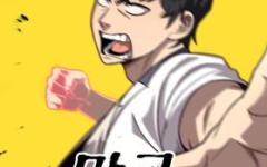 Baca Manhwa Heavenly Demon Goes to High School