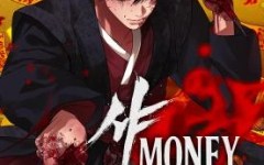 Baca Manhwa Shamoneyism