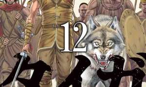 Komik Sousei no Taiga Sub Indo