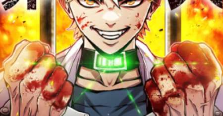Criminal Transfer Student