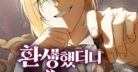 Ore no Kasu Mitaina Jinsei wa Zenbu Tanuki no sei