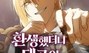 Komik Reincarnated as the Archduke’s Son Sub Indo