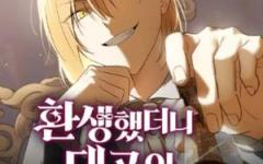 Baca Manhwa Reincarnated as the Archduke’s Son
