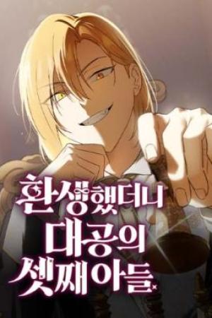 Sampul Reincarnated as the Archduke’s Son