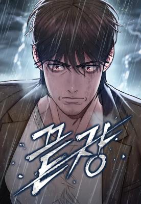Komik The Final Case Bahasa Indonesia - Baca Online Gratis