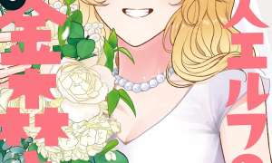 Komik Miboujin Elf no Kanamori-san Sub Indo