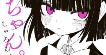 Kuroko-chan.