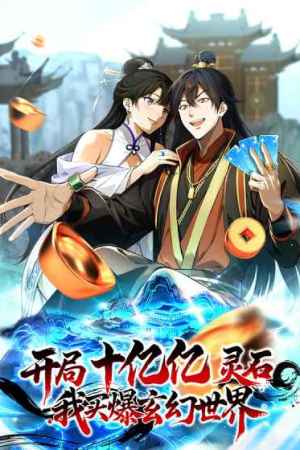 Sampul Starting with Ten Billion Billion Spirit Stones, I Buy Out the Fantasy World