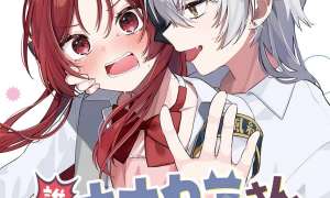 Komik Dareka Ookami-san no shitsuke-kata shirimasen ka?! Sub Indo