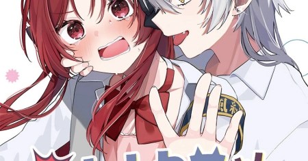 Dareka Ookami-san no shitsuke-kata shirimasen ka?!