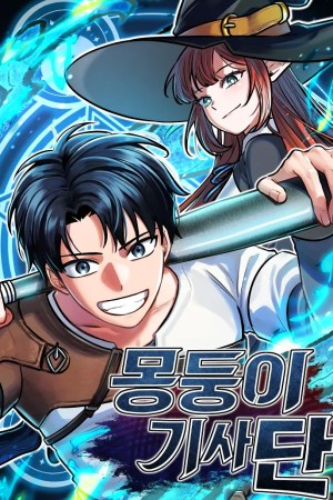 Sampul Dan, the Bat-Wielding Knight