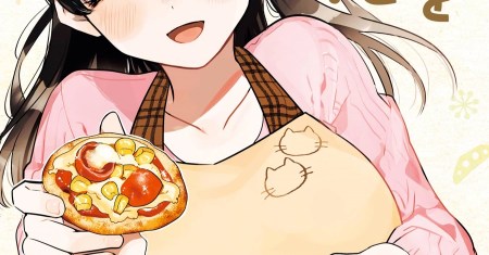 Tsuma wa Boku wo Futorasetai!