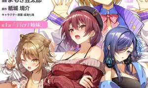 Komik Tier 1 Shimai: Yuumei Yonshimai wa Boku nashi de wa Ikirarenai Sub Indo